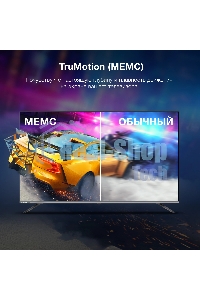 Телевизор Hyundai 65