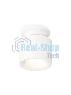 Светильник Ambrella Light XS7510041 SWH белый песок MR16 GU5.3 (N7925, C7510, N7010)