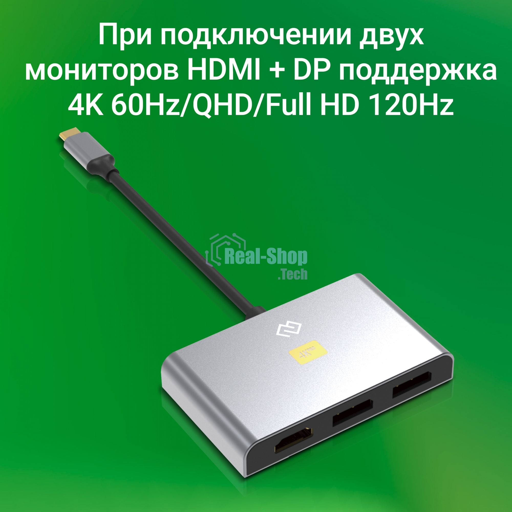 Стыковочная станция Digma DS-500