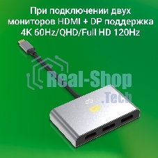 Стыковочная станция Digma DS-500