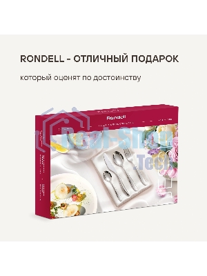 Набор столовых приборов Rondell Jessie RD-2061 набор из 16предм. стальной