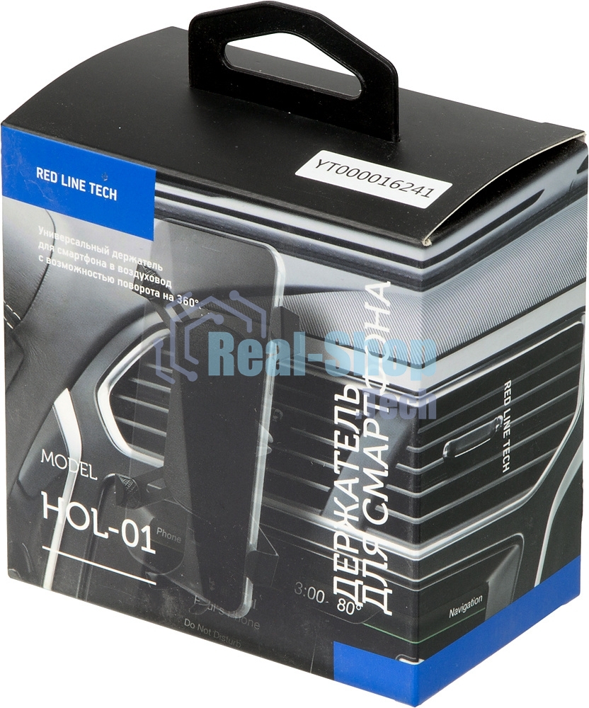 Держатель Redline HOL-01 черный для для смартфонов и навигаторов (УТ000016241)