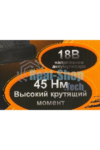 Дрель-шуруповерт аккумуляторная Вихрь ДА-18Л-2КУ/Б 72/14/23, Аккумуляторная, 18В, 2 АКБ, Кейс