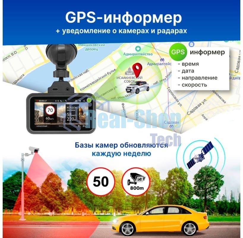 Видеорегистратор TrendVision TDR-725 Real 4K, 3840x2160, 3