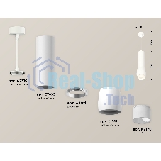Светильник Ambrella Light XP1141011 SWH/FR белый песок/белый матовый MR16 GU5.3 (A2310, C7455, A2011, C1141, N7170)
