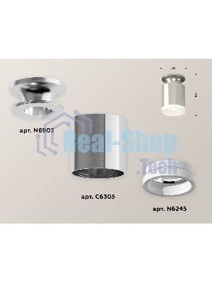 Светильник Ambrella Light XS6305043 PSL/FR серебро полированное/белый матовый MR16 GU5.3 (N6903, C6305, N6245)