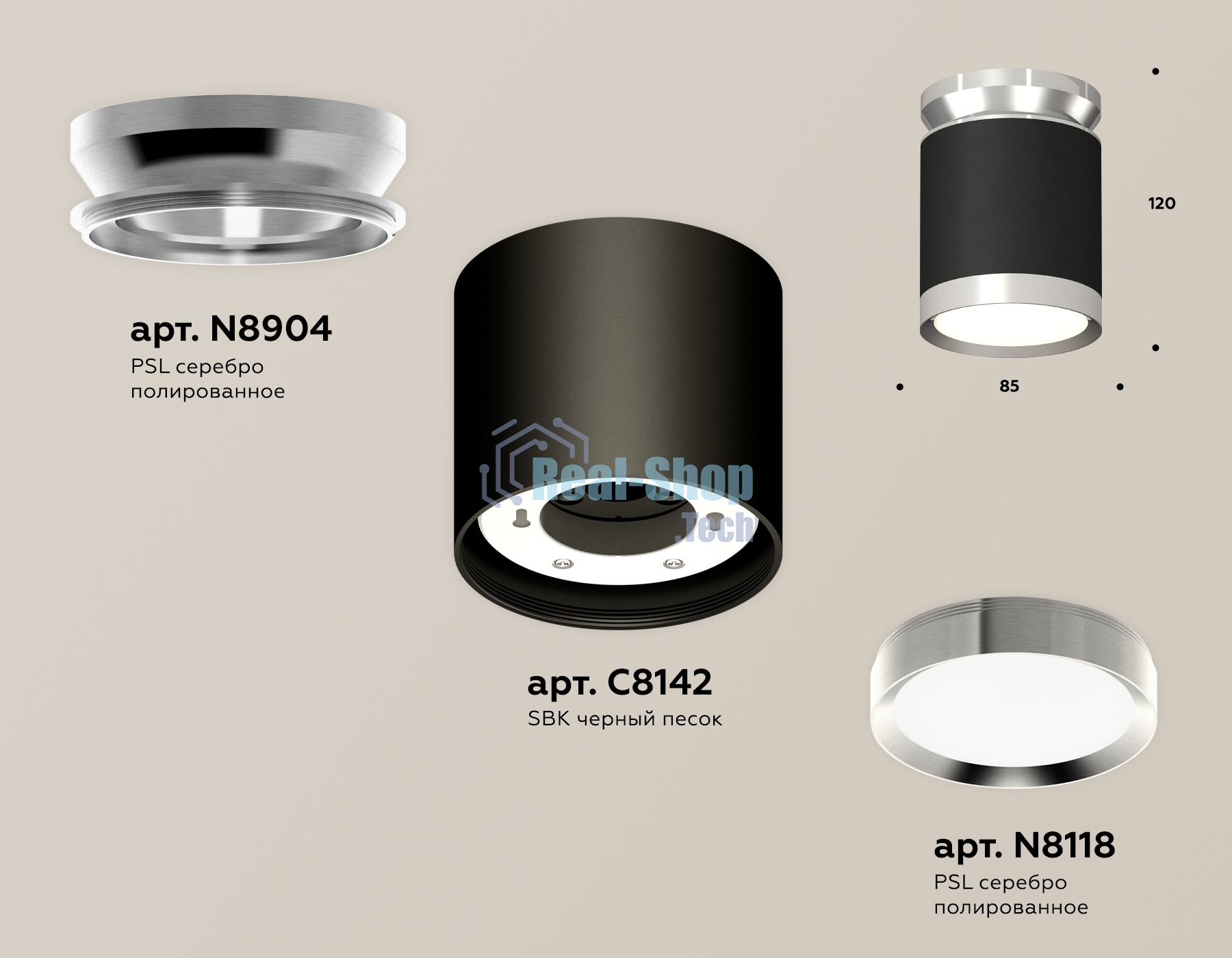 Светильник Ambrella Light XS8142025 SBK/PSL черный песок/серебро полированное GX53 (N8904, C8142, N8118)