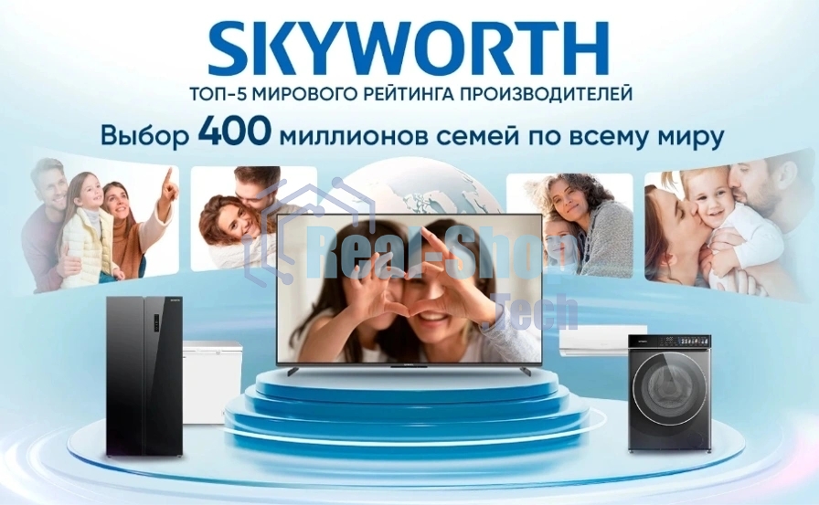 Телевизор Skyworth 55