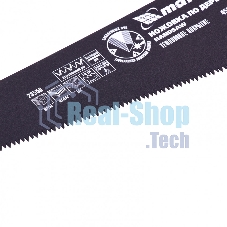 Ножовка по дереву Matrix, 450 мм,7-8 TPI,зуб-3D,каленый зуб,тефл.покр.полотна,двухкомпонентнаярук-ка