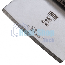 Насадка-шабер для МФИ Denzel Inox, для снятия краски, ширина 50 мм, ступенчатая