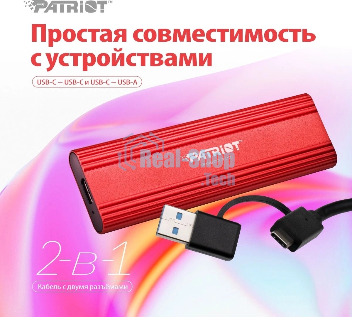 Внешний SSD Patriot 512Gb USB-C, Transporter Lite, R/W 1000MB/1000MB/s, красный