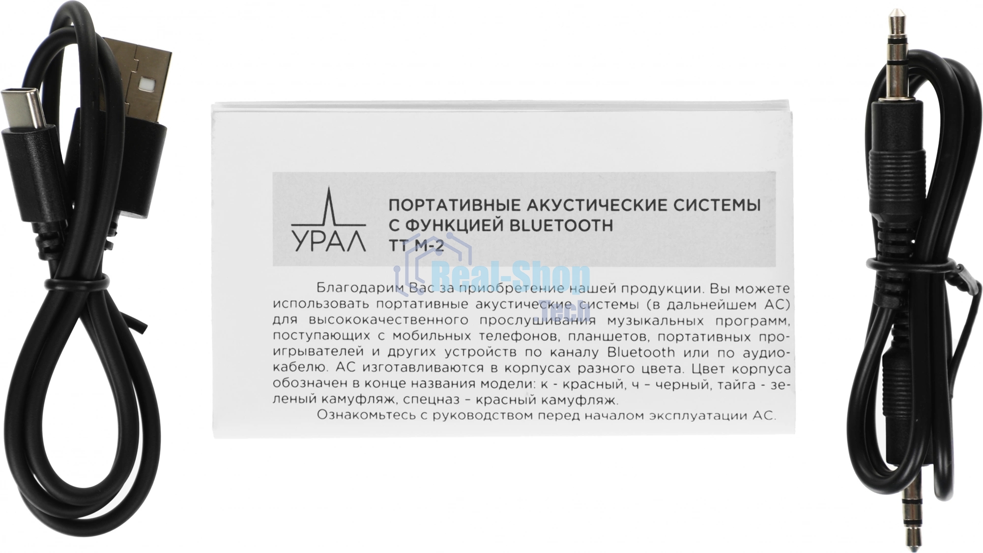 Колонка портативная Ural ТТ М-2, 12W, 2.0 BT/3.5Jack, 10м, 2000mAh, красный