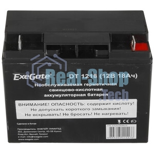 Батарея для ИБП ExeGate DT 1218 (12V 18Ah), клеммы под болт М5
