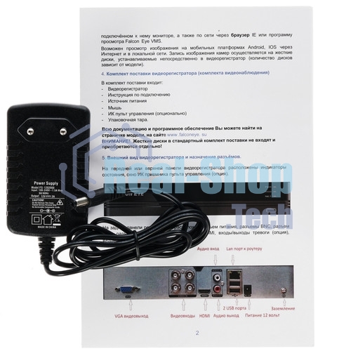 Видеорегистратор Falcon Eye FE-MHD1116 16 канальный 5 в 1 регистратор: запись 16кан 1080N*12k/с; Н.264/H264+; HDMI, VGA, SATA*1 (до 8Tb HDD), 2 USB; Аудио 1/1; Протокол ONVIF, RTSP, P2P; Мобильные платформы Android/IO