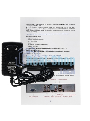 Видеорегистратор Falcon Eye FE-MHD1116 16 канальный 5 в 1 регистратор: запись 16кан 1080N*12k/с; Н.264/H264+; HDMI, VGA, SATA*1 (до 8Tb HDD), 2 USB; Аудио 1/1; Протокол ONVIF, RTSP, P2P; Мобильные платформы Android/IO