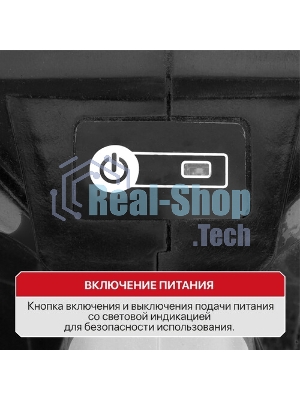 Электрическая цепная пила P.I.T. PKE20H-405A Solo дл.шины:16