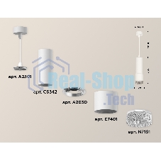 Светильник Ambrella Light XP7401001 SWH/CL белый песок/прозрачный MR16 GU5.3 (A2301, C6342, A2030, C7401, N7191)