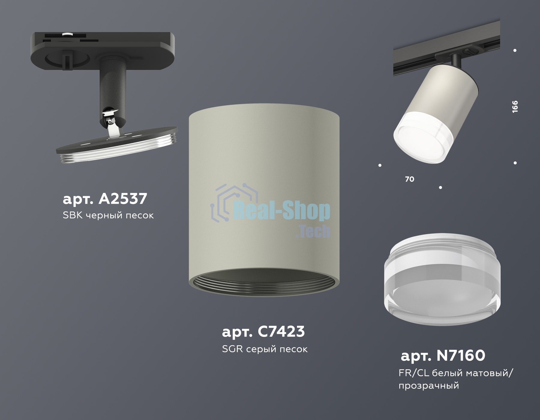 Светильник Ambrella light XT7423020 SGR/CL/SBK серый песок/прозрачный/черный песок MR16 GU5.3 (A2537, C7423, N7160)