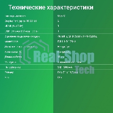 Стыковочная станция Digma DS-500