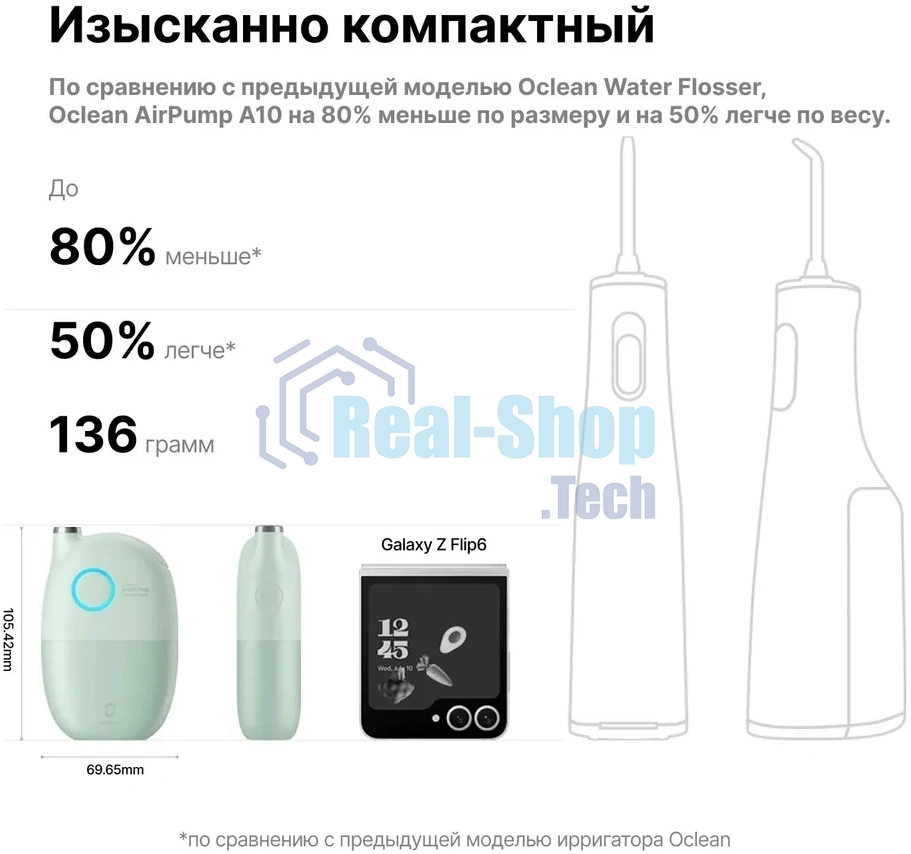 Ирригатор Oclean AirPump A10 W7602 серый, от аккумулятора, 45 мл, 3 режима