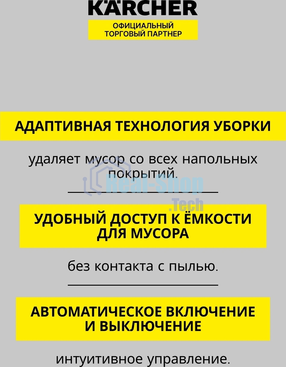 Пылесос-электровеник Karcher KB 5 белый, питание от аккумулятора, 20 Вт, уборка сухая, пылесборник 0.37 л, работа от АКБ max 30 мин