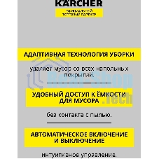 Пылесос-электровеник Karcher KB 5 белый, питание от аккумулятора, 20 Вт, уборка сухая, пылесборник 0.37 л, работа от АКБ max 30 мин