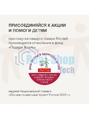Набор столовых приборов Rondell Jessie RD-2061 набор из 16предм. стальной