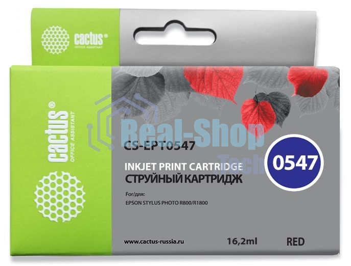 Картридж струйный Cactus CS-EPT0547 красный (16,2 мл) для Epson Stylus Photo R800/R1800
