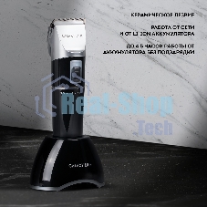 Машинка для стрижки Galaxy Line GL 4159 черный