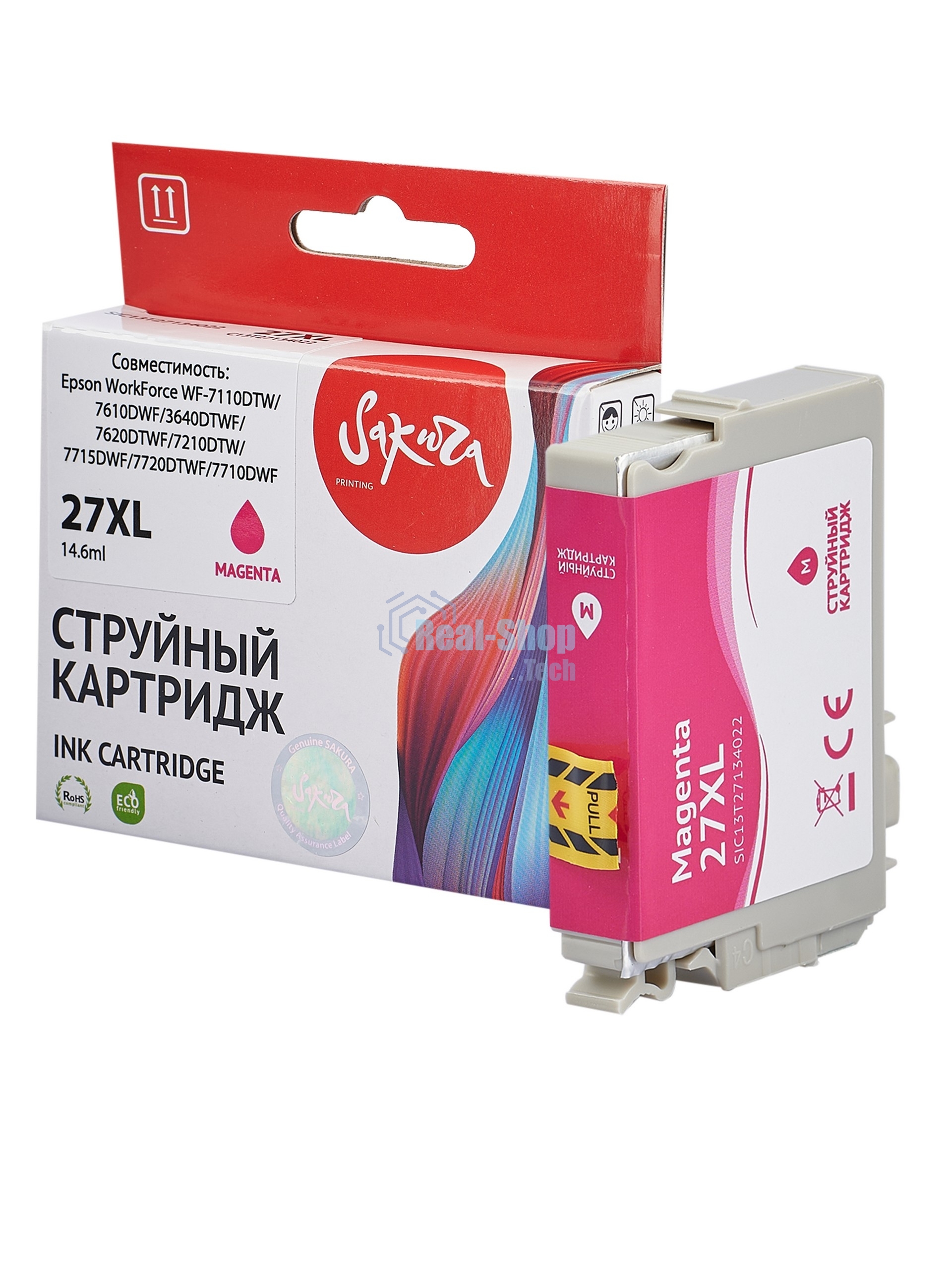 Картридж струйный Sakura C13T27134022 (27XL Magenta) для Epson, пурпурный, 14,6 мл., 1100 к.