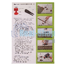 Система выравнивания плитки Сибртех (СВП), комплект: зажимы, клинья (50/50 шт), упаковка ведро