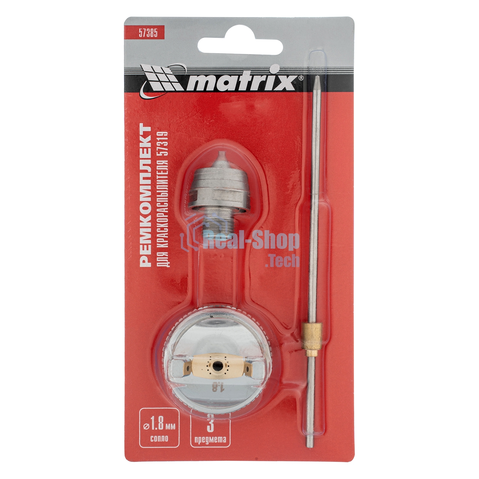 Комплект для краскораспылителя Matrix: сопло 1,8 мм, игла, форсунка