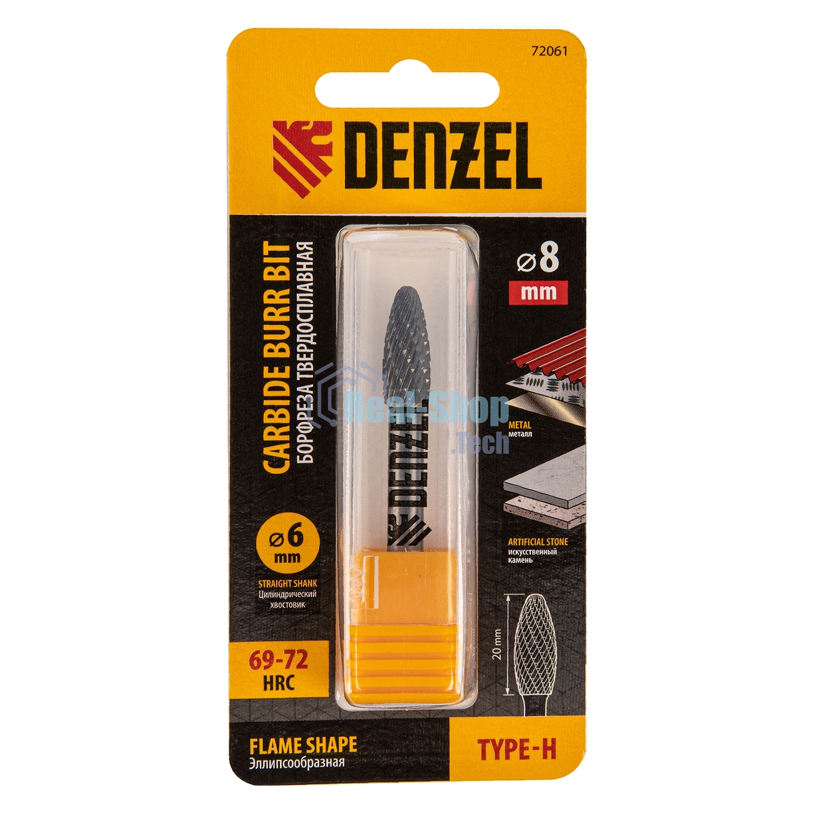 Борфреза по металлу Denzel твердосплавная, элипсообразная, тип-H, 8 мм