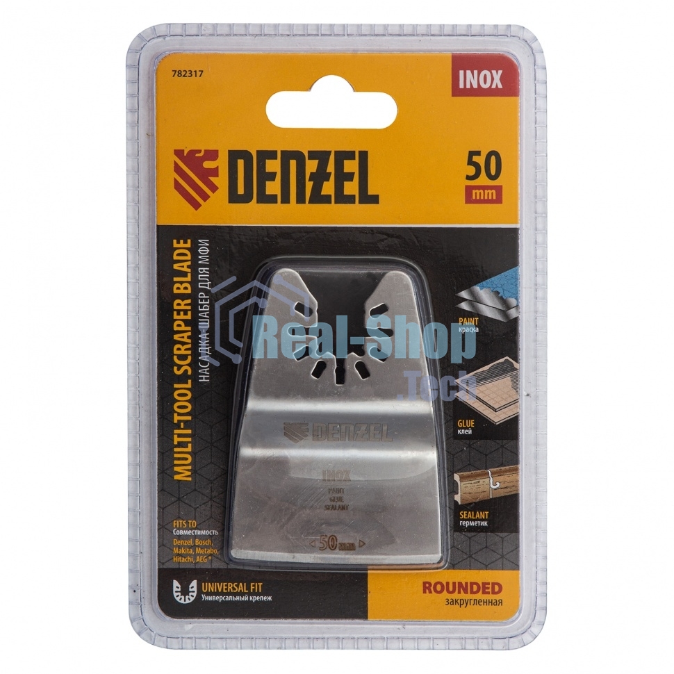 Насадка-шабер для МФИ Denzel Inox, для снятия краски, ширина 50 мм, ступенчатая