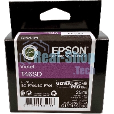 Картридж струйный фиолетовый Epson T46SD для SC-P700