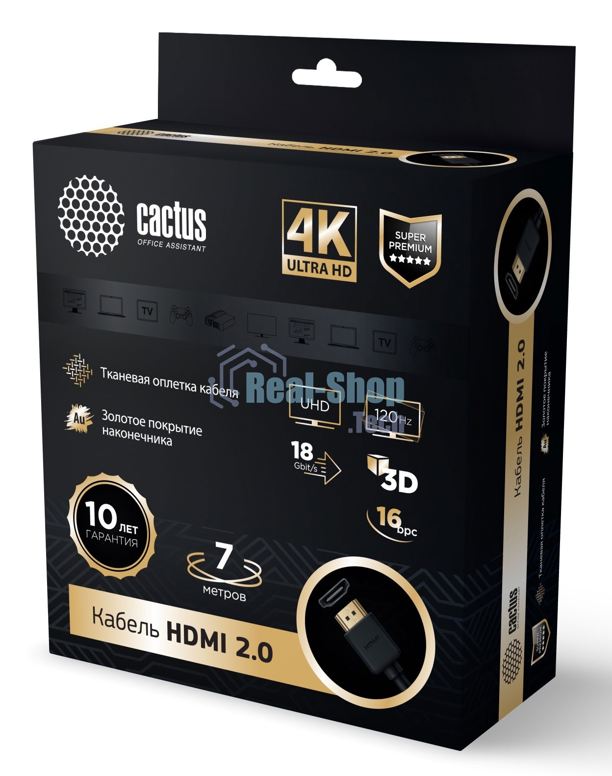 Кабель аудио-видео Cactus CS-HDMI.2-7 HDMI (m)/HDMI (m) 7м. позолоченные контакты черный