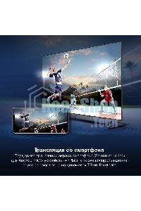 Телевизор Hyundai 65