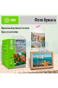 Фотобумага Cactus CS-GA6230500 глянцевая A6 230 г/м2 500 листов