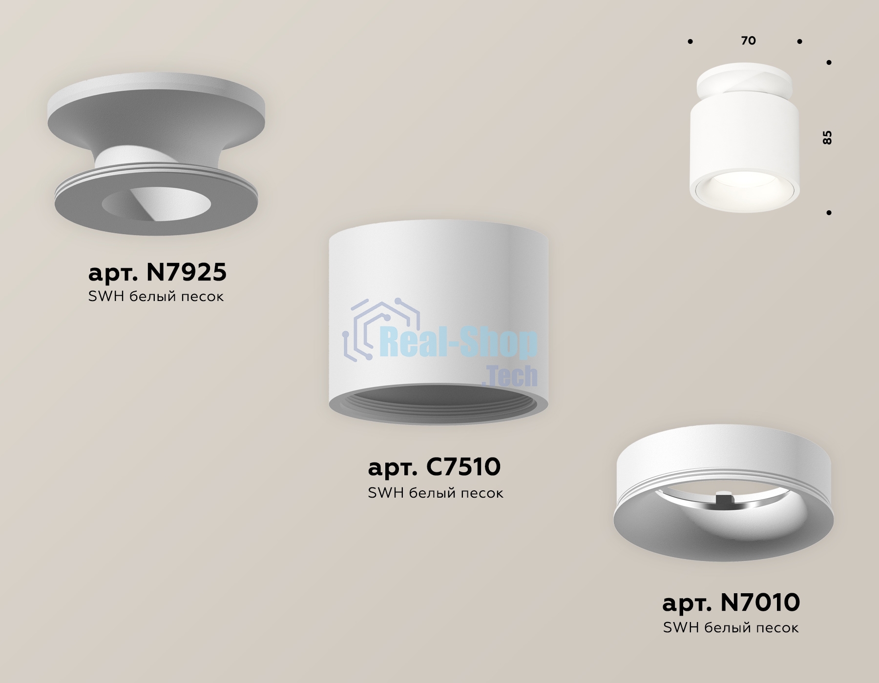 Светильник Ambrella Light XS7510041 SWH белый песок MR16 GU5.3 (N7925, C7510, N7010)