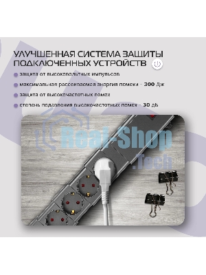 Сетевой фильтр Buro 600SPro-16-1.8-G 1.8м (6 розеток) графитовый (коробка)