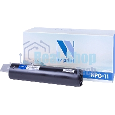Картридж Тонер-туба NV Print совместимый Canon NPG-11 для NP6012/6112/6212/6312/6512/6612 (11000k) Картридж Тонер-туба NV Print совместимый Canon NPG-11 для NP6012/6112/6212/6312/6512/6612 (11000k)