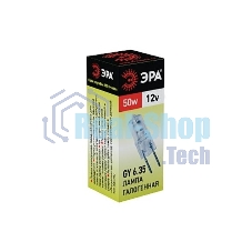 Лампа галогенная ЭРА GY6.35-JC-50W-12V (100/1000)
