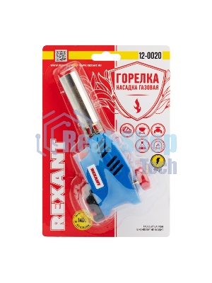 Газовая горелка-насадка Rexant GT-20 с пьезоподжигом