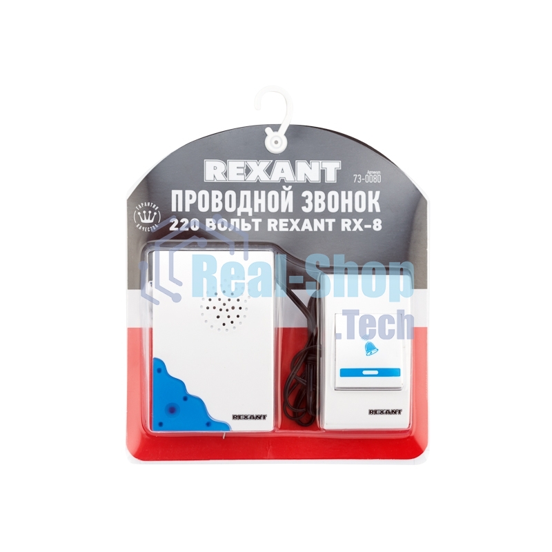 Проводной звонок 220 вольт Rexant RX-8