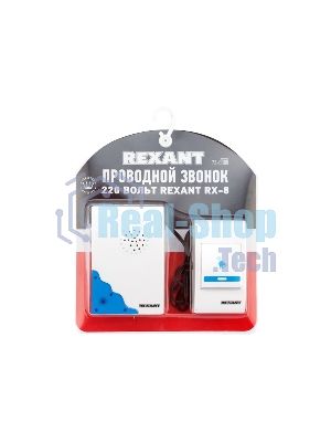 Проводной звонок 220 вольт Rexant RX-8