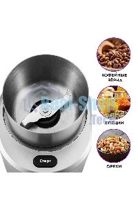 Кофемолка Kitfort KT-748 200Вт сист.помол.:ротац.нож вместим.:70гр нержавеющая сталь/черный