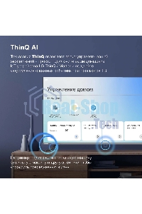 Телевизор Hyundai 65