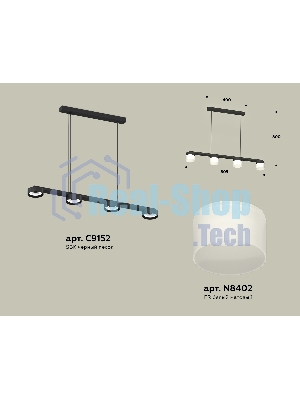 Светильник Ambrella light XB9152205/4 SBK/FR черный песок/белый матовый GX53 (C9152, N8402)