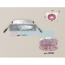 Комплект встраиваемого светильника Ambrella light XC7631022 SWH/PI белый песок/розовый MR16 GU5.3 (C7631, N7193)