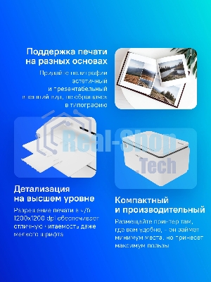 Принтер лазерный Pantum BP2300, A4, монохромный, печ. до 22 стр/мин, 1200x1200 dpi, USB